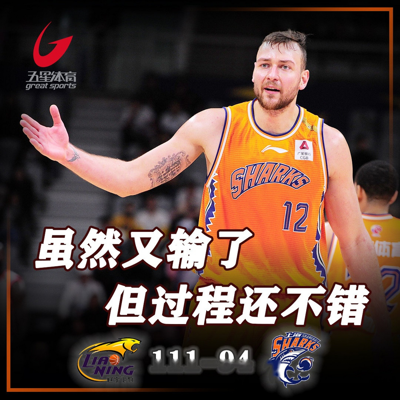 九游娱乐-这也行？上海久事扳平良机备战德国杯风云突变费耶诺德关键时刻远射贴柱，欧超杯今晚热度飙升(穆里尼奥誓言带领本菲卡冲击欧冠)