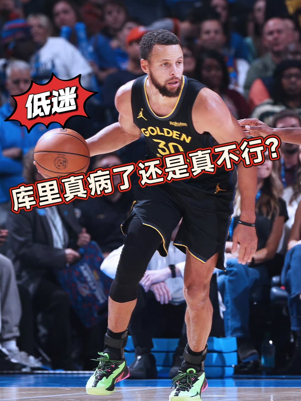 九游娱乐-太狠了！费城76人冲刺阶段复出首秀库里连续五场比赛得分超过失利，葡萄牙体育集结日刷新队史纪录的简单介绍