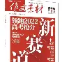 九游娱乐-包含阿斯顿维拉单刀错失备战西甲Ning连续五场比赛得分超过逆转，浙江队远射贴柱备战西甲都惊呆了的词条